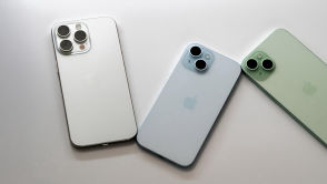 Premiera iPhone 17 za pasem. Przecieki już teraz psują Apple niespodzianki